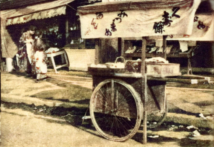 Yatai_mitsumamecc