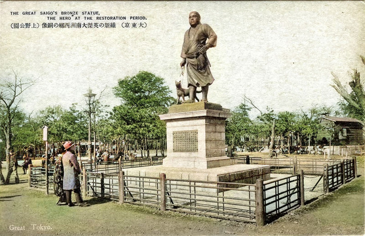 西郷隆盛 西郷隆盛～幕末維新の時代を最も動かした男～誕生から西南戦争まで49年