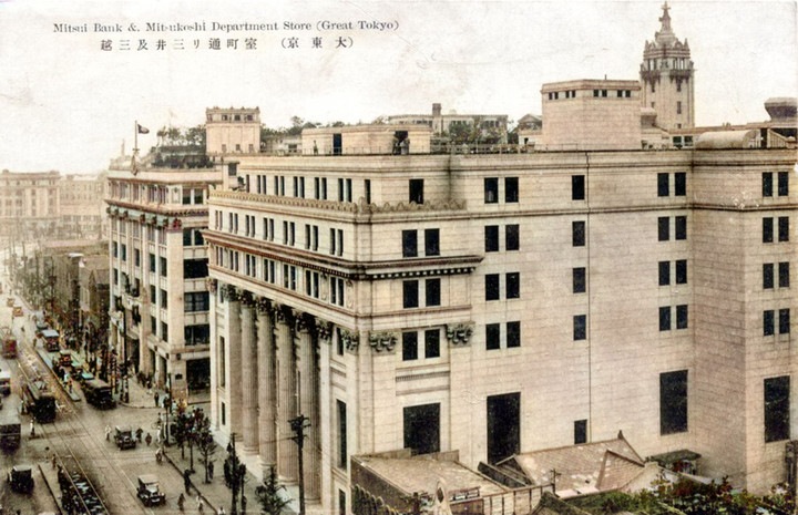 Mitsukoshimitsui916c