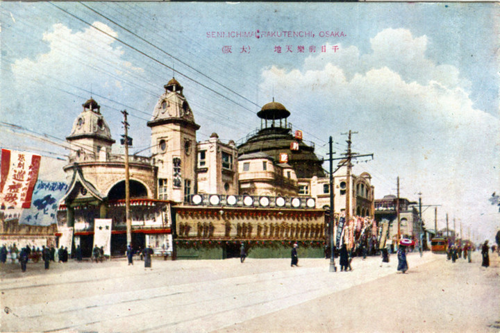 Osaka232c