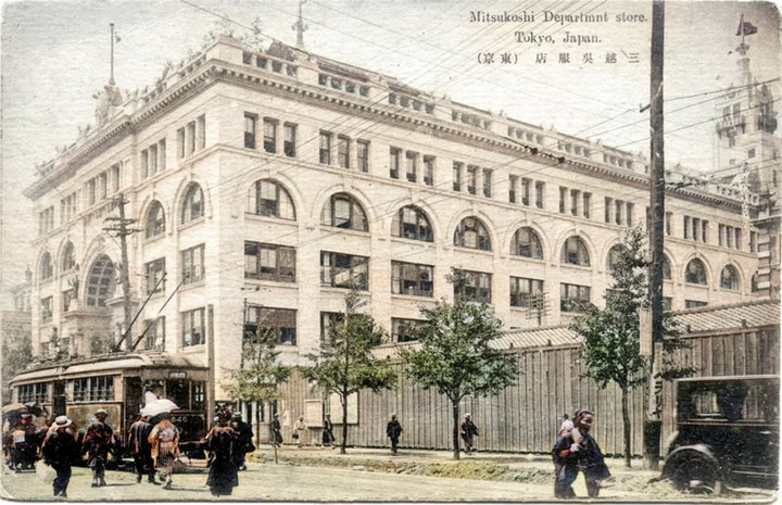 Mitsukoshi609c
