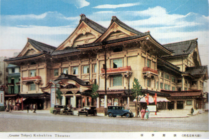 Kabukiza825