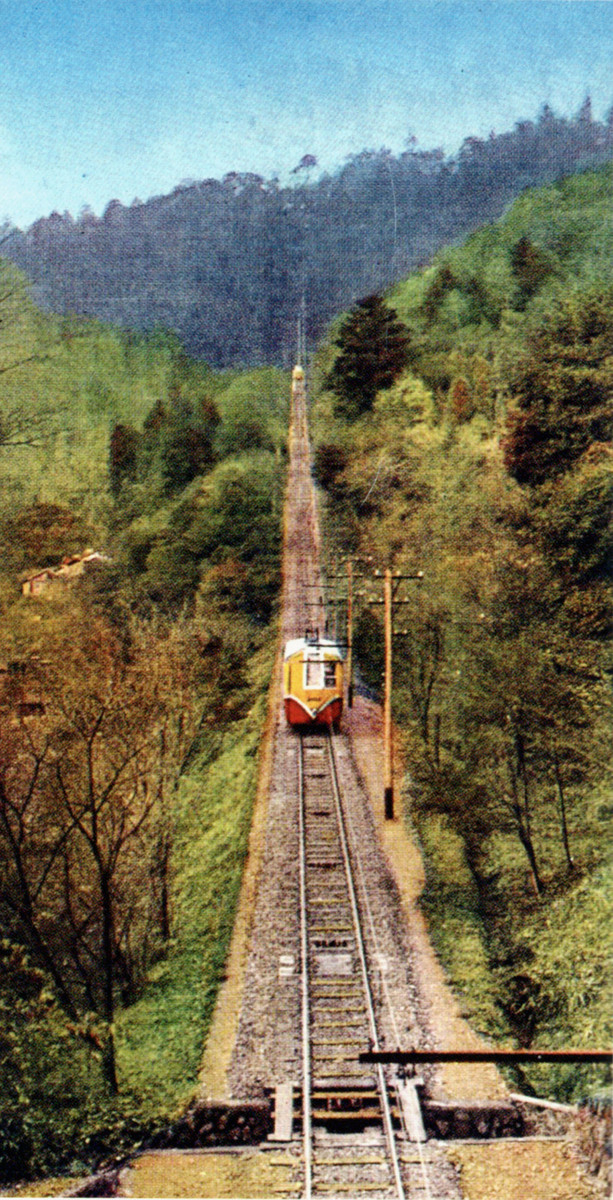 Takao368c