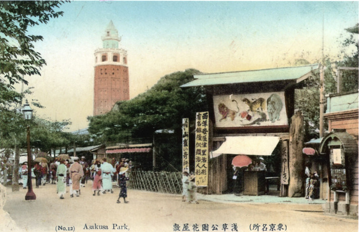 Asakusa_hanayashiki901c