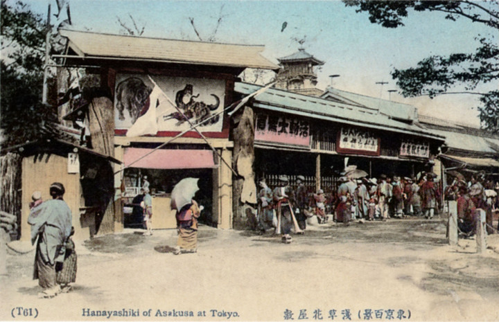 Asakusa_hanayashiki905c