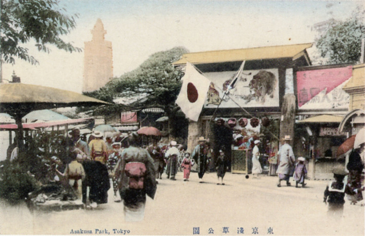 Asakusa_hanayashiki906c