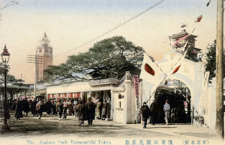 Asakusa_hanayashiki907c