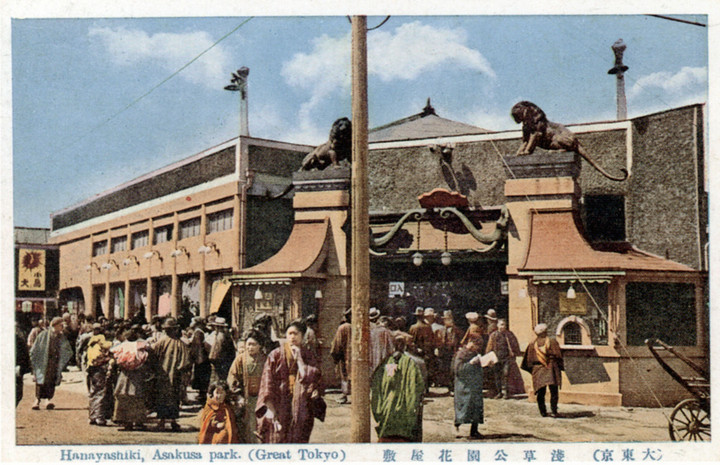 Asakusa_hanayashiki909c