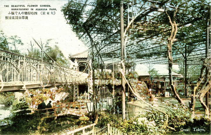 Hanayashiki601c