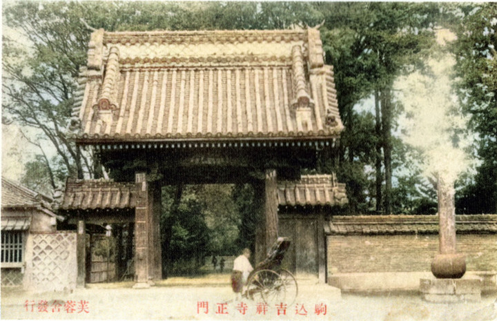 Komagome_kichijyoji951c