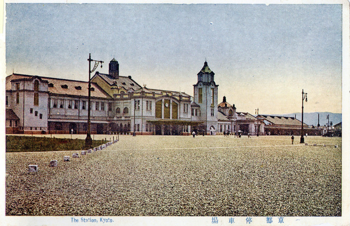 Kyoto621c