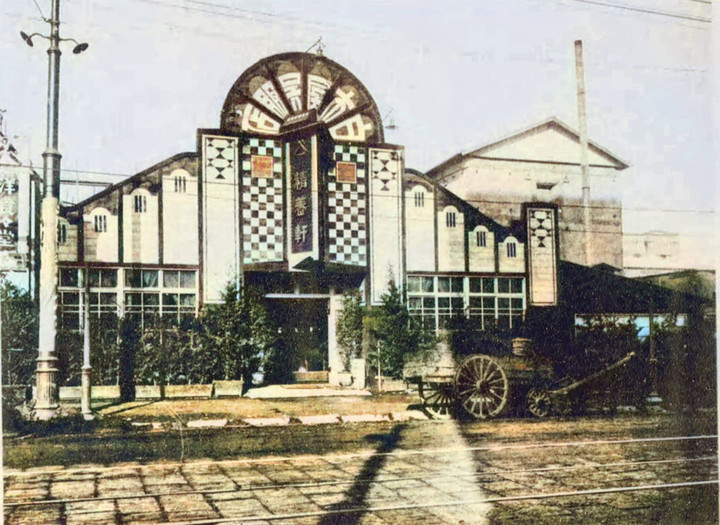 Seiyoken_nishonbashi971c