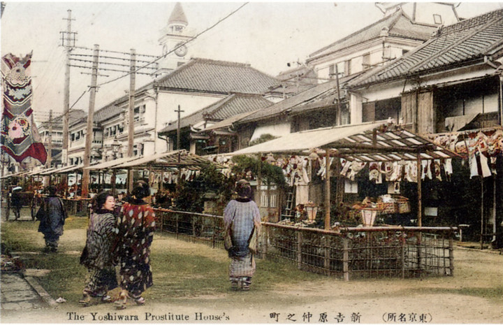 Yoshiwara923c