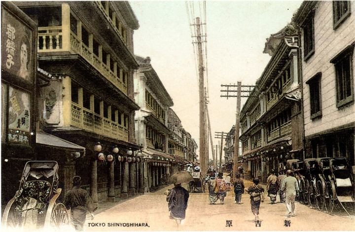 Yoshiwara931c