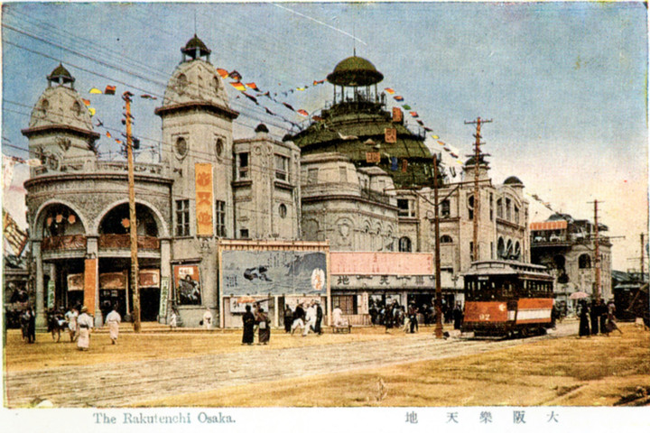 Osaka603c
