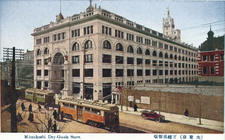 Mitsukoshi898c