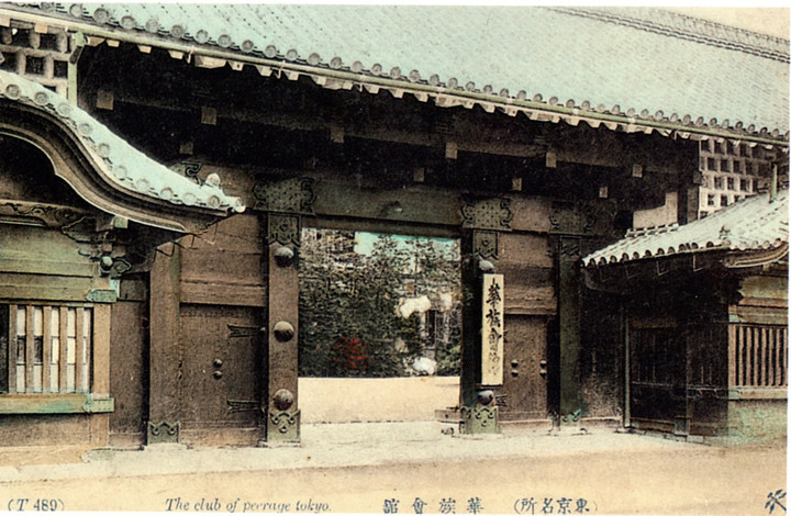 Kazokukaikan787c Kazokukaikan787c