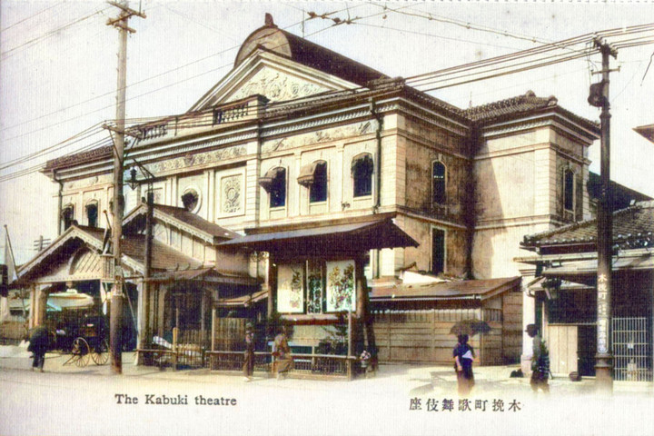 Kabukiza993c