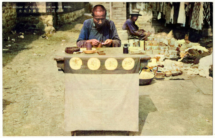 Edo_uranai_tomouri822c