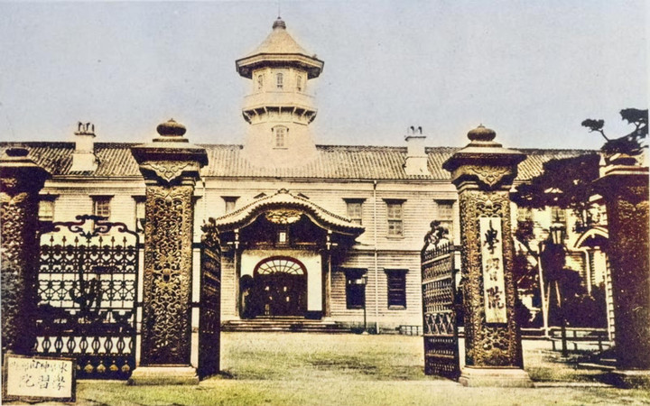 Gakushuin_kanda981c Gakushuin_kanda981c