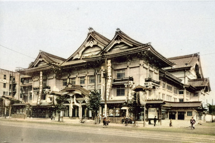 Kabukiza928c