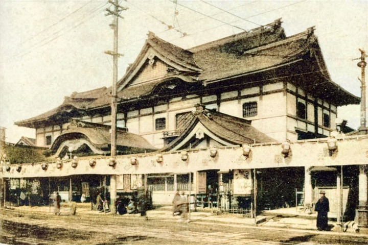 Kabukiza929c