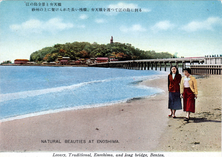 Enoshima869