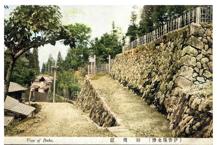 Gunma_ikahogoyoutei02c