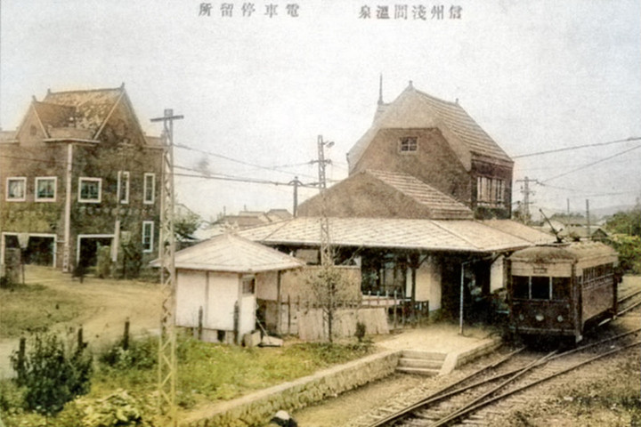 Asama1930c