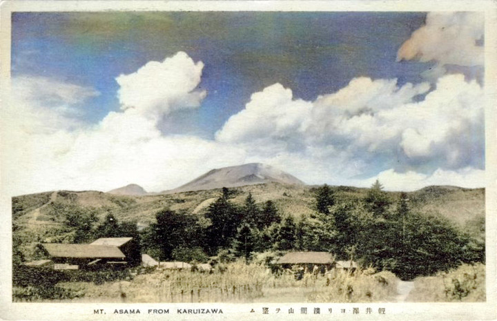 Karuizawa_asama566c