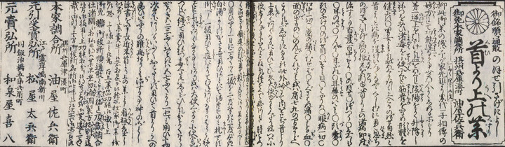 Kubiyorouenokusuri501