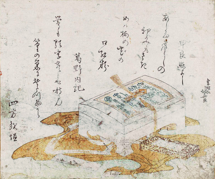 Yoshiwara_takemura601