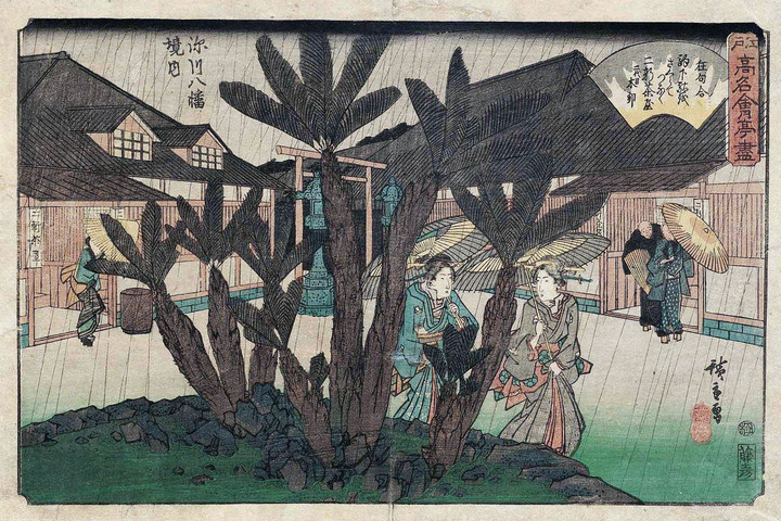 Fukagawa_nikenchaya605