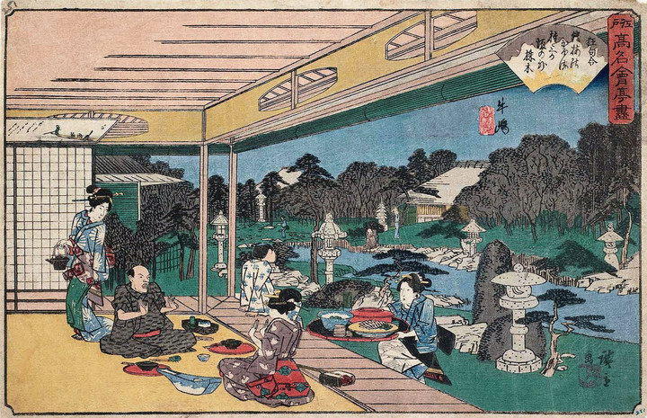 Ushijima_musashiya605