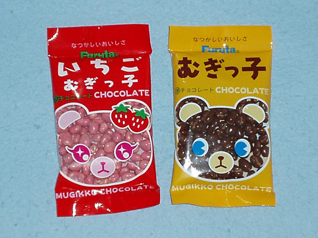 やまだくんのせかい : 駄菓子 (404)