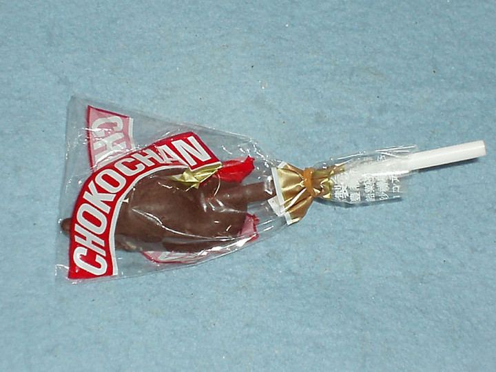 チョコたん やまだくんのせかい : 駄菓子 (670)
