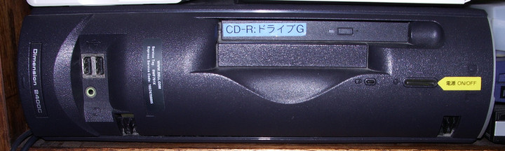 Dell_2400c