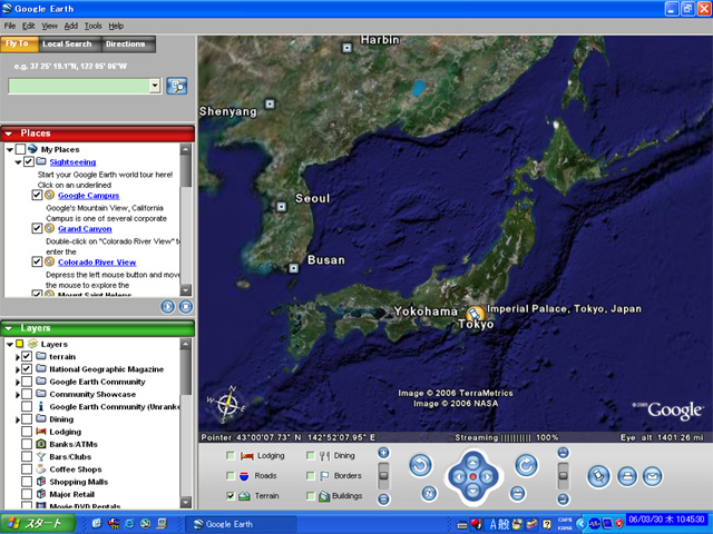 Google_earth