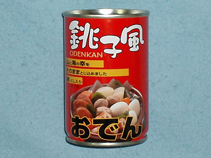 Oden2