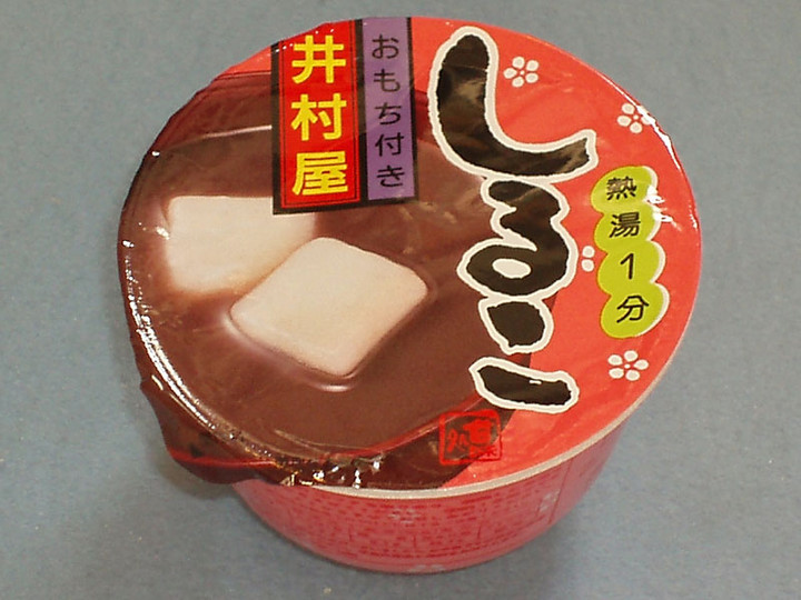 Oshiruko7