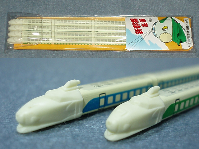 Shinkansen_p