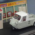 Minicar569a