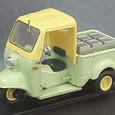 Minicar570a