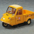 Minicar667b