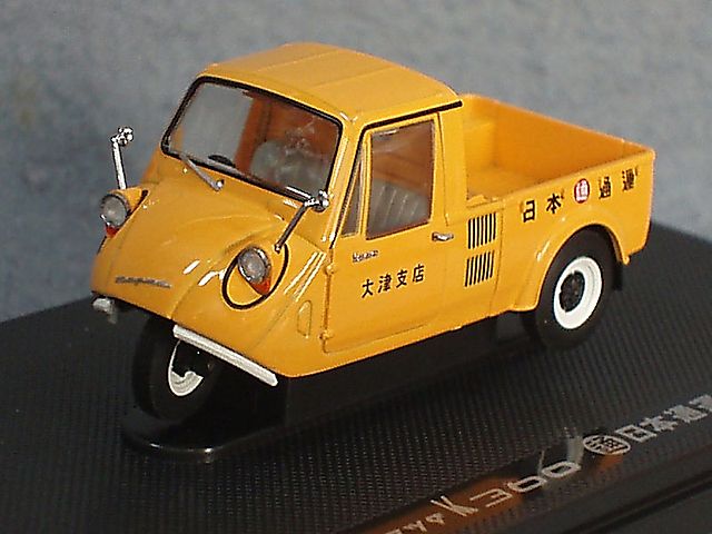 Minicar1063a