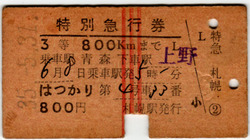 Ticket_002