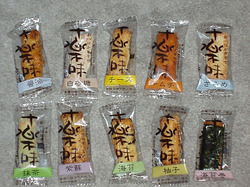 Senbei_10c