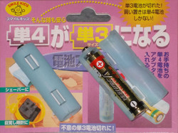 Batteryadaptor