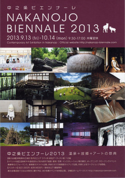 Biennale2013a