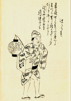 Edo_tsujiuranai81